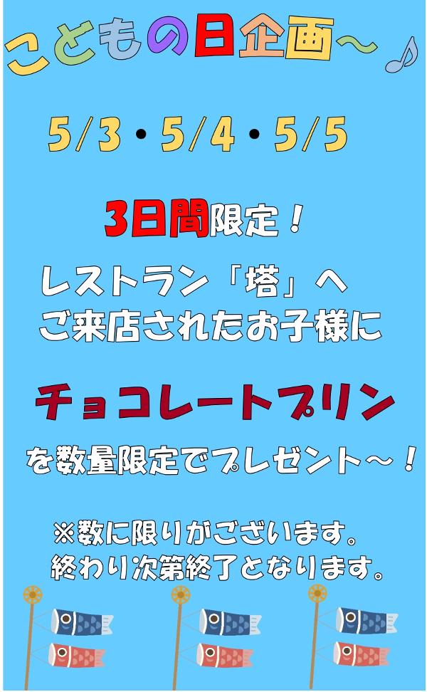 スクリーンショット_2-5-2026_191753_.jpeg