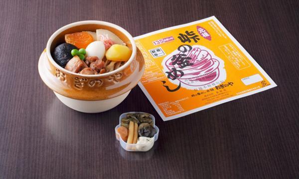 スクリーンショット_22-12-2025_195019_ (1).jpeg