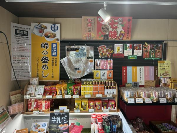 20260917★秋の七味祭り(仮設売店①).jpeg