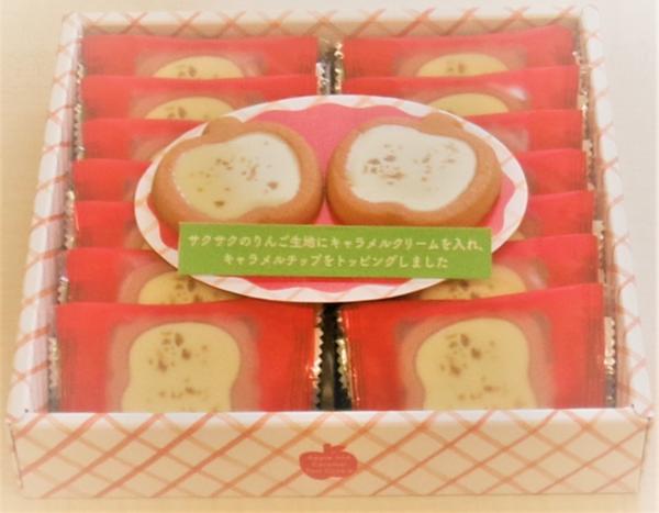 アップルぷ.JPG