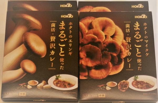 ホクトカレー.JPG