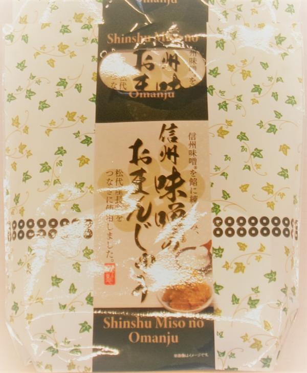 みそまんじゅう (2).JPG