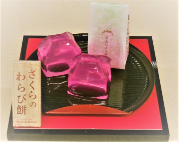 桜わらび餅.JPG