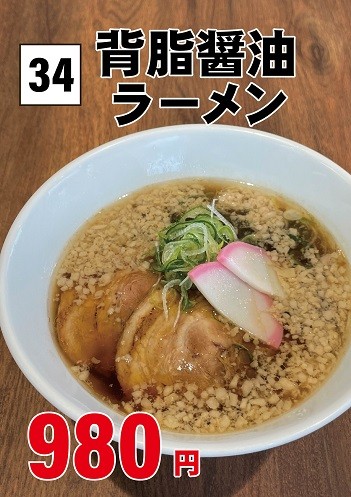 コルトン2026-06.jpg