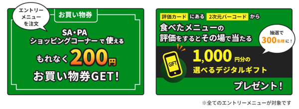 スクリーンショット (52).png