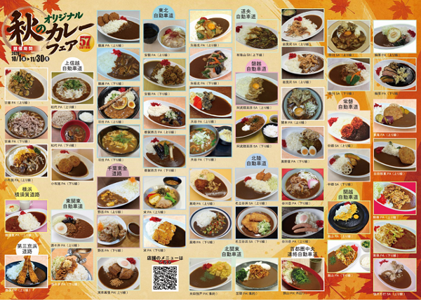 スクリーンショット (77).png