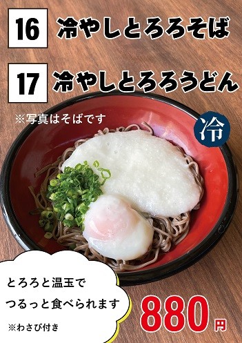 コルトン2026-09.jpg