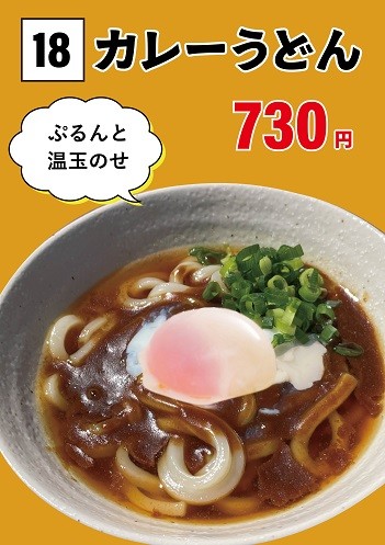 コルトン2026-08.jpg