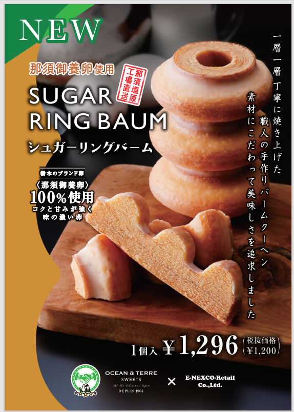 スクリーンショット (66).png
