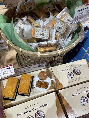 くるみエール.jpg