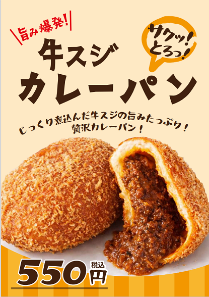 スクリーンショット (67).png