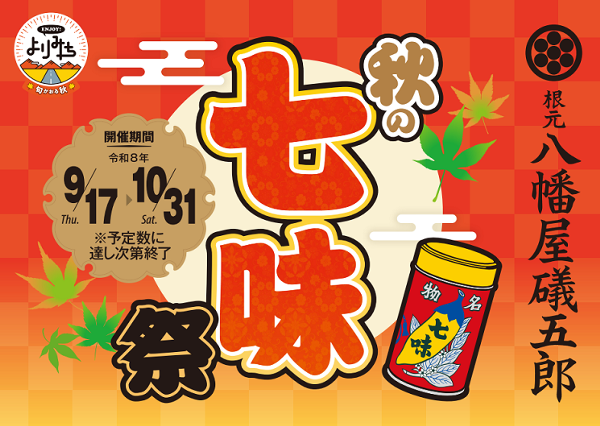 スクリーンショット (75).png