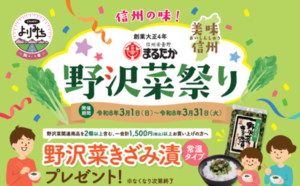 スクリーンショット (65).png