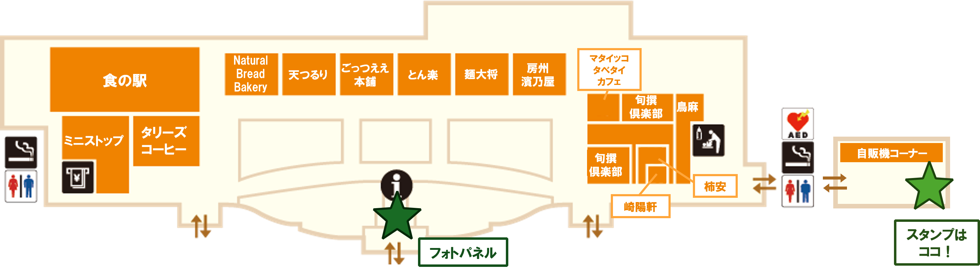 下り線.png
