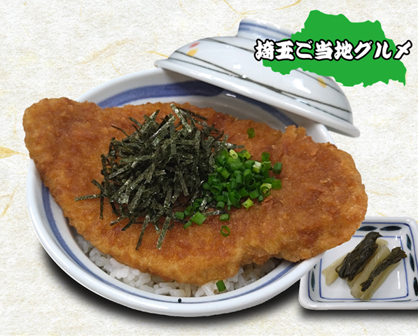 第3位「埼玉秩父名物　わらじカツ丼」のイメージ画像