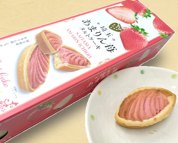 第2位「埼玉あまりん苺タルトケーキ」のイメージ画像