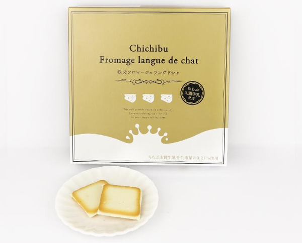 第3位「秩父フロマージュラングドシャ」のイメージ画像