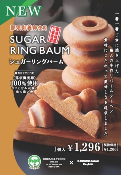 リング　ブログ.jpg