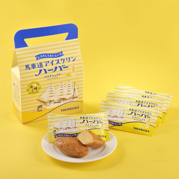 26バナナシェイク5個入-のコピー.jpg