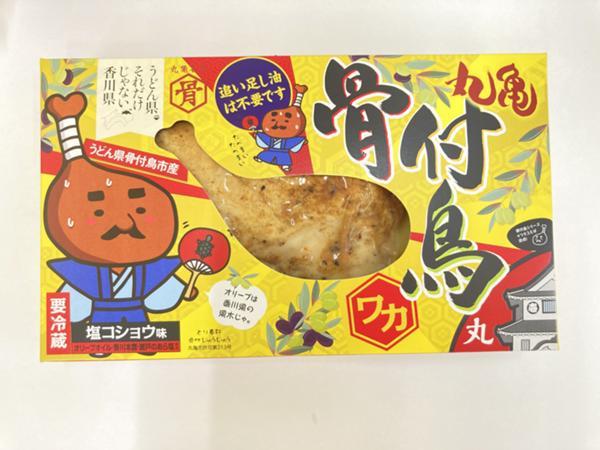 第1位「骨付鶏」のイメージ画像