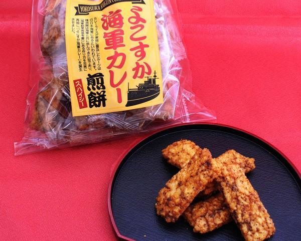 第3位「横須賀カレー煎餅」のイメージ画像