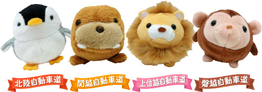 アニマルお手玉