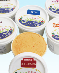 ヤミージェラート(各種)