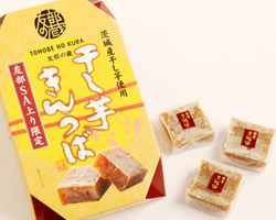 茨城県産干し芋使用　干し芋きんつば（6個入）