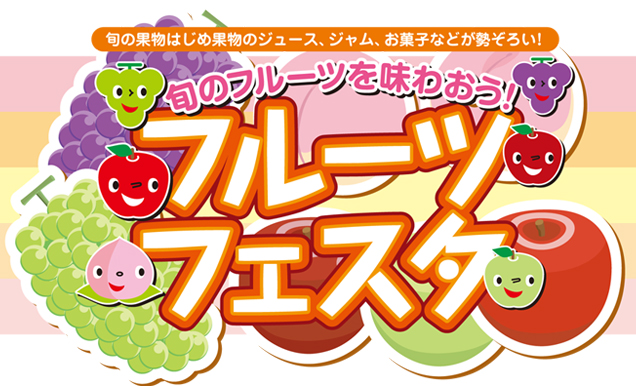 杜の都のアイデアレシピ