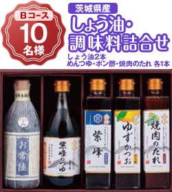 Bコース 茨城県産筑波北条米 特別栽培米(新米5kg) 10名様
