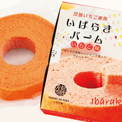 いばらきバーム(いちご味)