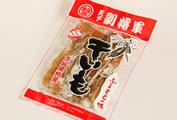 天下副将軍　干いも