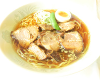 自家製チャーシューメン