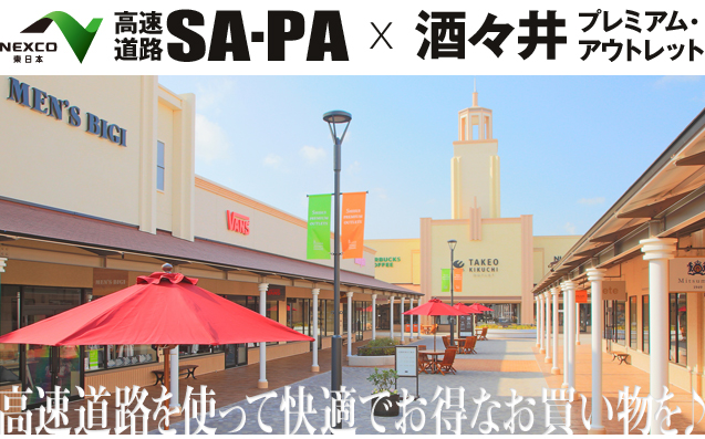 高速カーフェリー「あかね」就航記念「ドラ佐渡」キャンペーンPRイベント