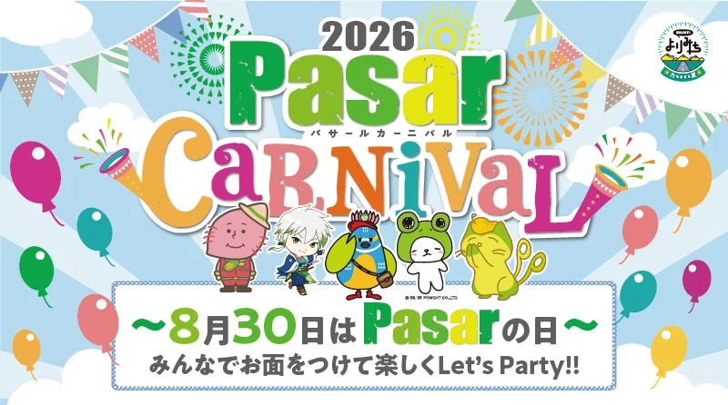 pct_sapa_img_2026PasarCarnival.webp