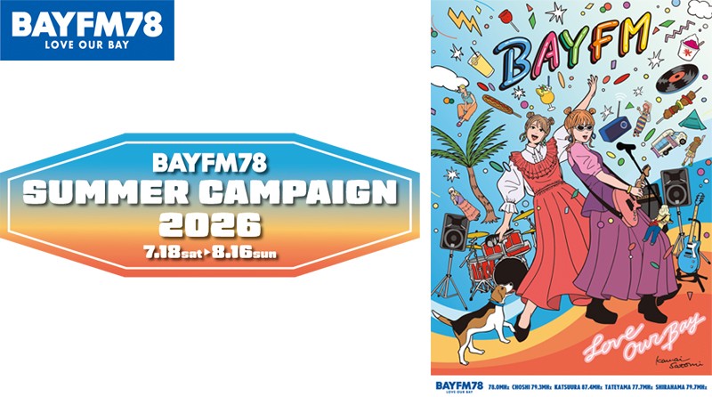 pct_sapa_img_bfm78_summer-campaign2026.jpg