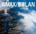 img_wimax.jpg