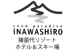 猪苗代リゾートホテル＆スキー場