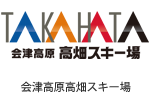 会津高原高畑スキー場