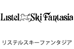リステルスキーファンタジア