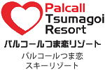 パルコールつま恋スキーリゾート