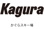 かぐらスキー場