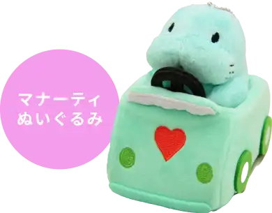 マナーティぬいぐるみ