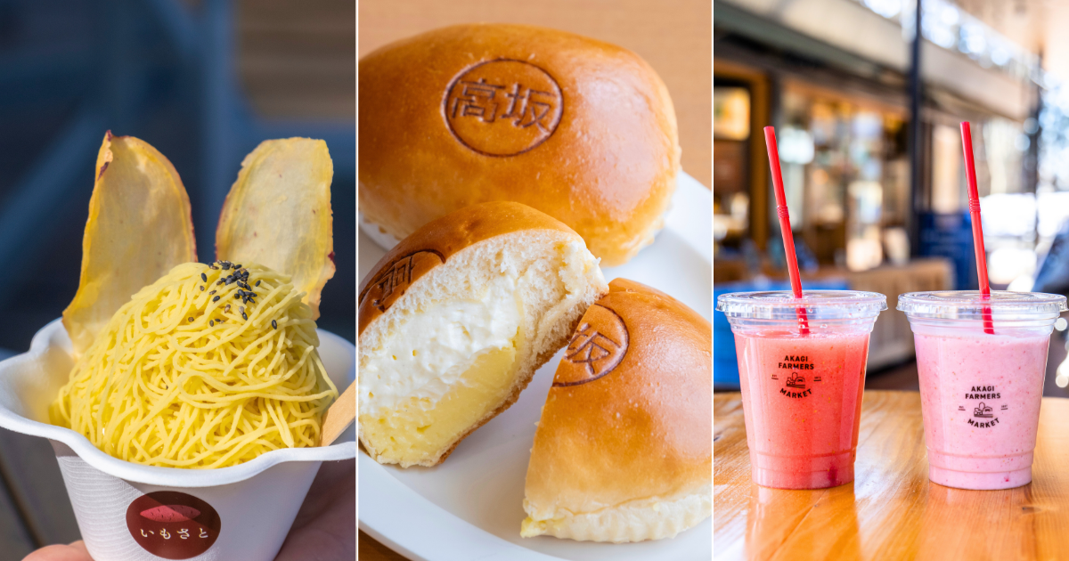 テーマ別！今月食べたいSA・PAグルメ