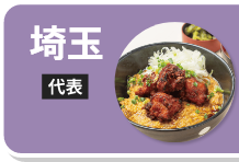 深谷ねぎと唐揚げのあんかけ親子丼