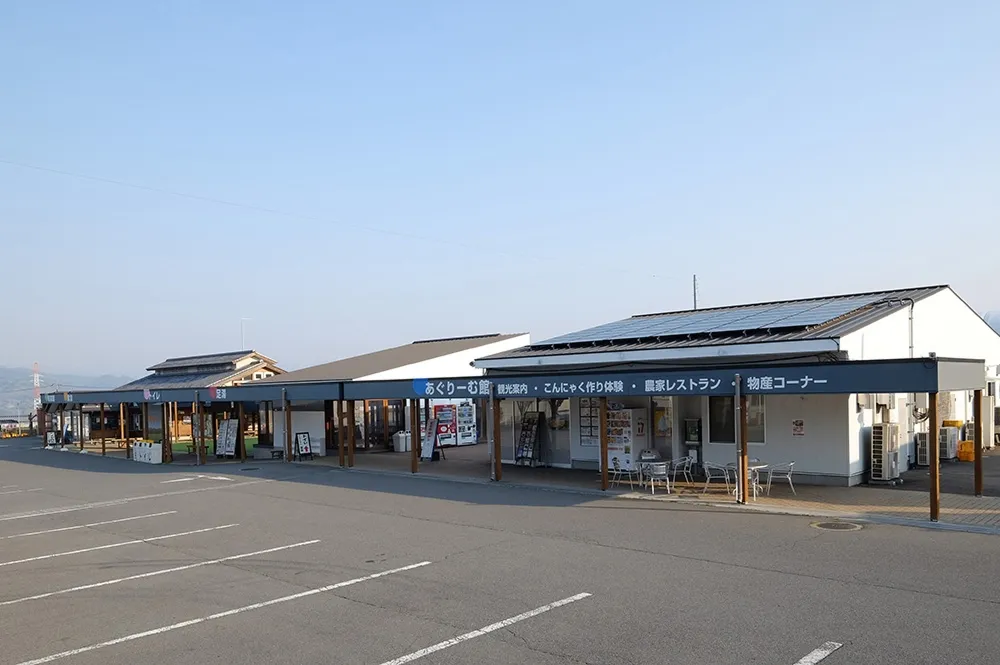 道の駅 あぐりーむ昭和