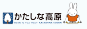 かたしな高原スキー場