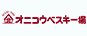 オニコウベスキー場