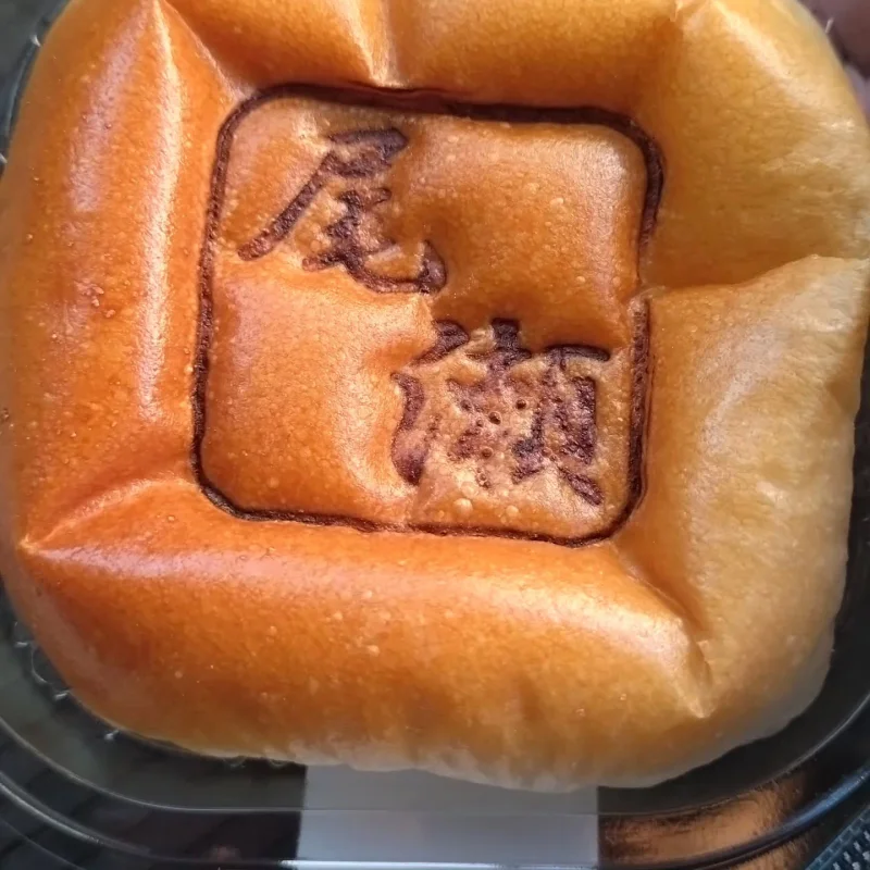 ハイウェイめし賞