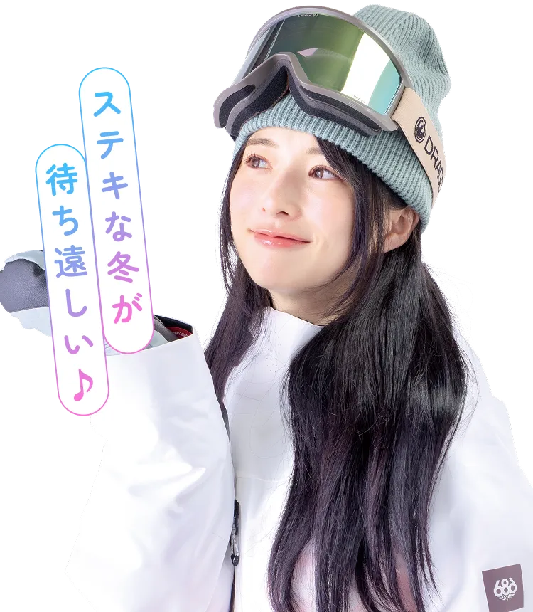 素敵な冬が待ち遠しい♪